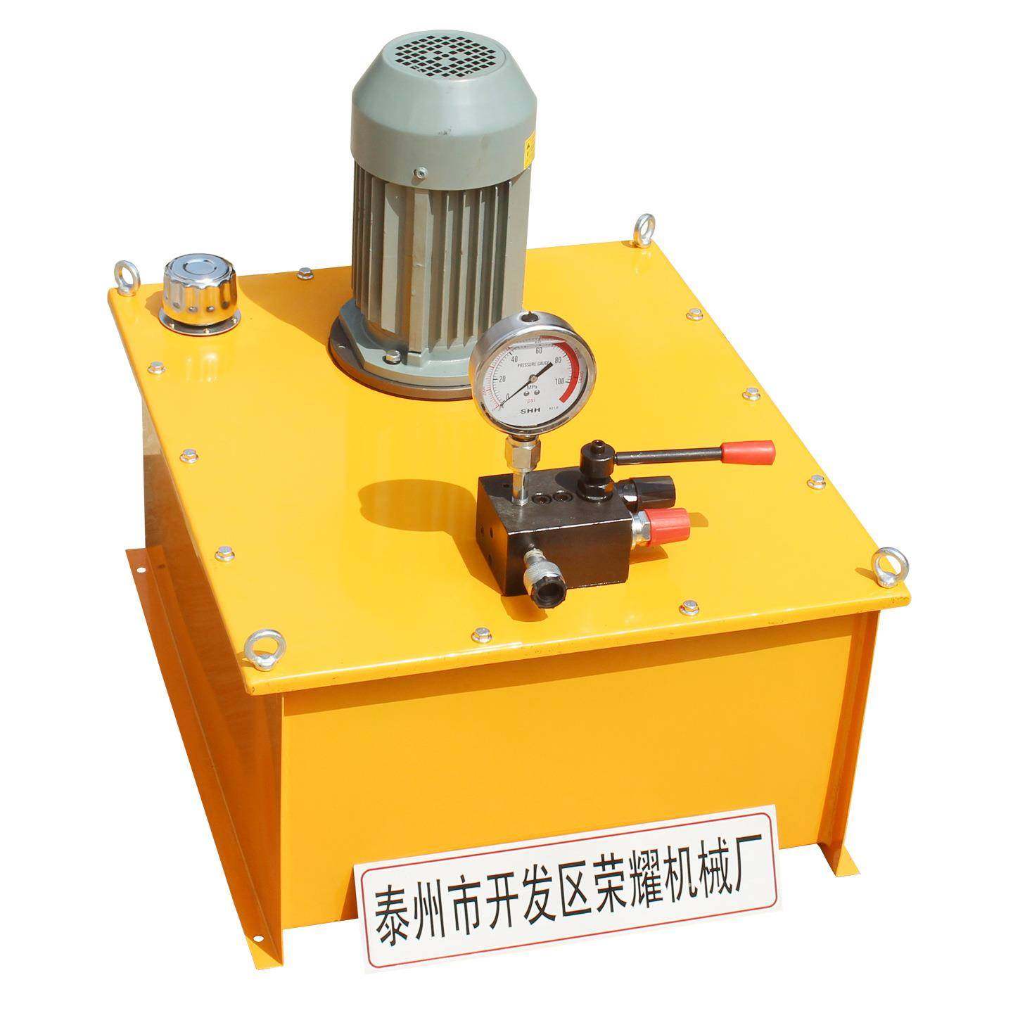 单油路电磁阀遥控63MPA电动泵液压油站液压泵泵站电动油泵,淘宝优惠券,粉丝福利购,淘宝优惠卷