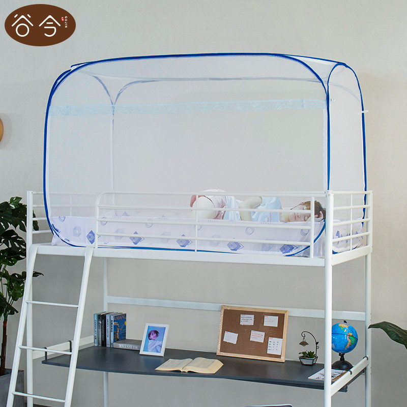 蚊帐学生宿舍上铺下铺 免安装蒙古寝室上下床子母床0.9.0米,淘宝优惠券,粉丝福利购,淘宝优惠卷