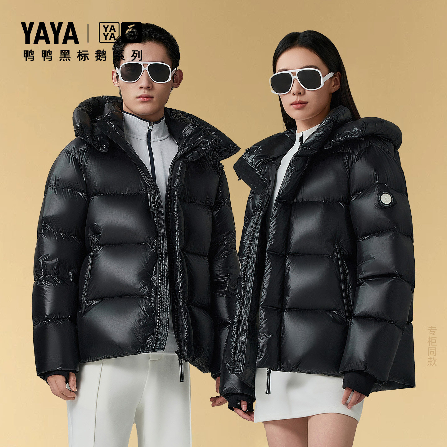 鸭鸭羽绒服女2025秋冬新中长款加厚连帽高充绒量鹅绒外套专柜同款 - 图0