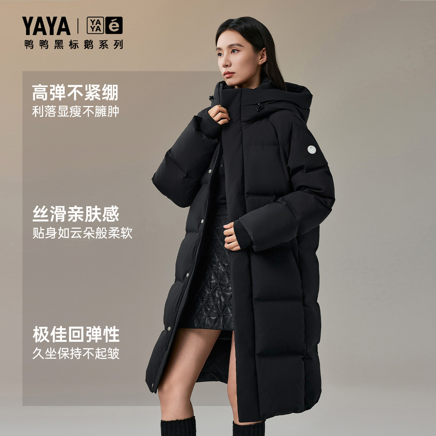 【黑标鹅系列】鸭鸭鹅绒服女中长款加厚抗极寒过膝保暖连帽羽绒服 鸭鸭防风实拍商品图