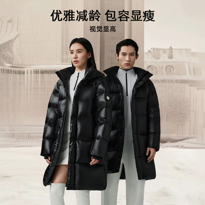 高蓬700+羽绒服男2025冬新款