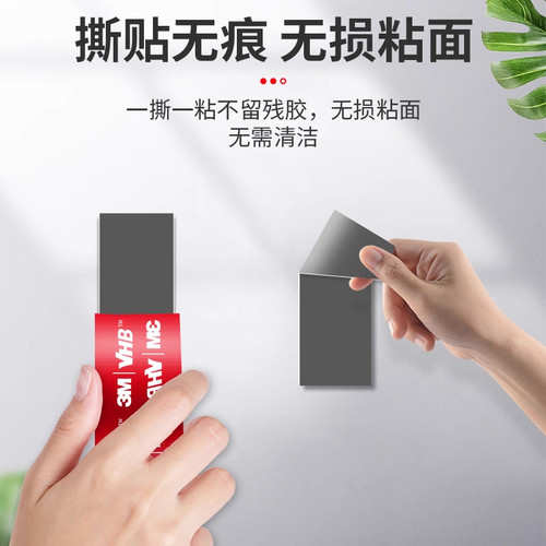 3MGPL040强力双面胶VHB高粘度无痕撕下不留残胶耐高温耐低温防水防潮汽车专用摆件etc手机支架行车记录仪固定 - 图1