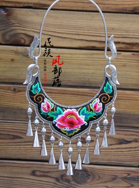复古云南民族特色苗族大项圈文艺绣绣刺花苗银夸张喇叭流苏项链