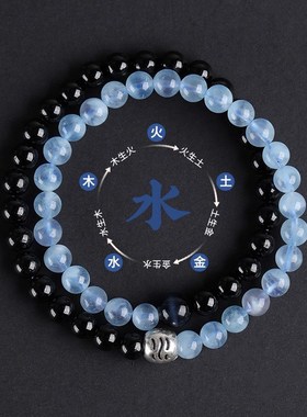 五行手链补金木水火土水晶手串男女生好运天然草莓晶串珠轻奢小众