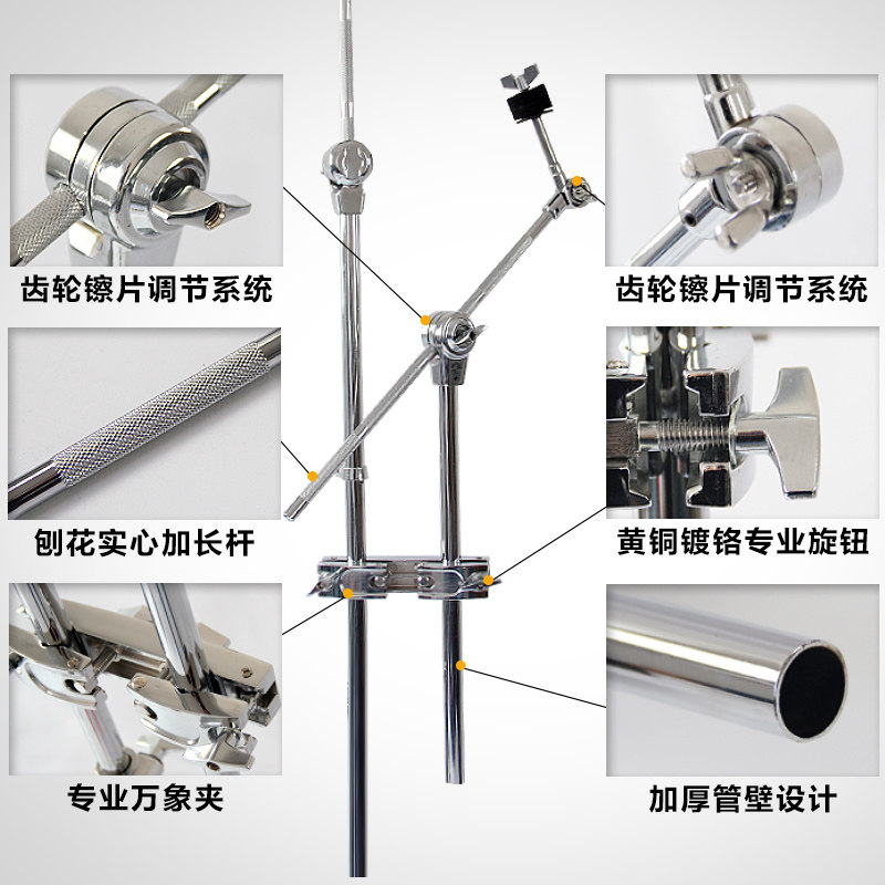 水镲架+夹 器镲片半截支架斜镲架吊镲架子擦片扩展架套装,淘宝优惠券,粉丝福利购,淘宝优惠卷