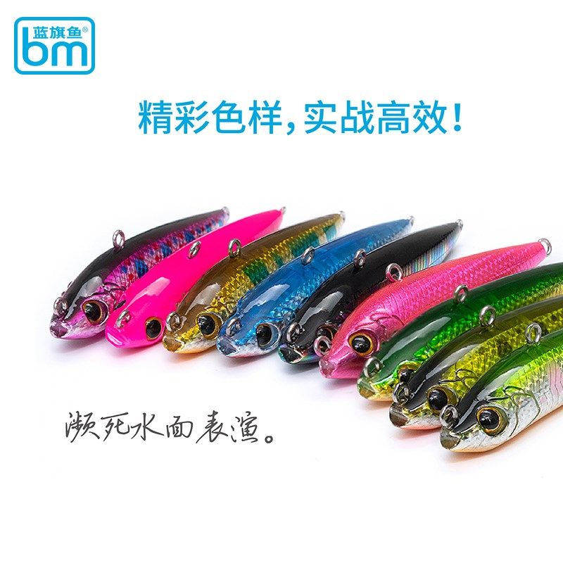 鱼翻肚鱼水面系铅笔濒死仰泳小饵鱼大幅狗步水表之字狗饵,淘宝优惠券,粉丝福利购,淘宝优惠卷