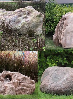 井盖遮挡装饰仿真石头设备罩遮丑神器花园草坪小区绿化造景摆件石