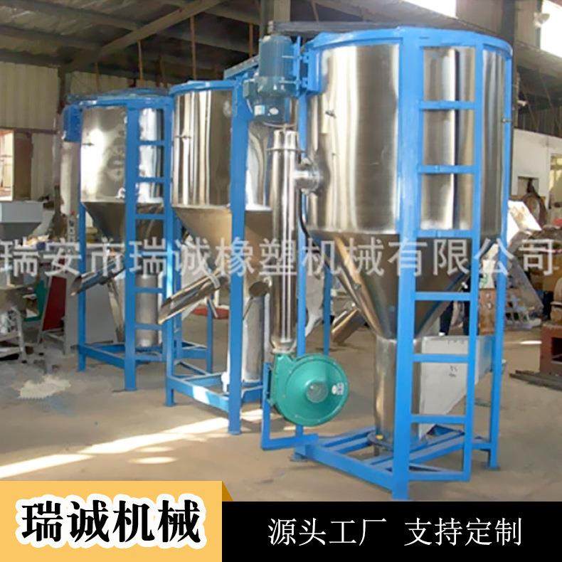 厂家直销不锈钢立式搅拌机烘干立式拌料机大型立式搅拌机,淘宝优惠券,粉丝福利购,淘宝优惠卷