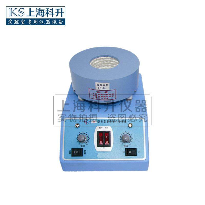 供应活套加热磁力搅拌电热套CL-2A-250ml500ml1000ml - 图0