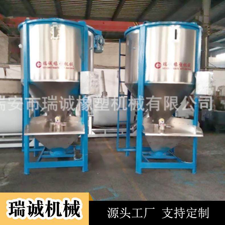厂家直销不锈钢立式搅拌机烘干立式拌料机大型立式搅拌机,淘宝优惠券,粉丝福利购,淘宝优惠卷