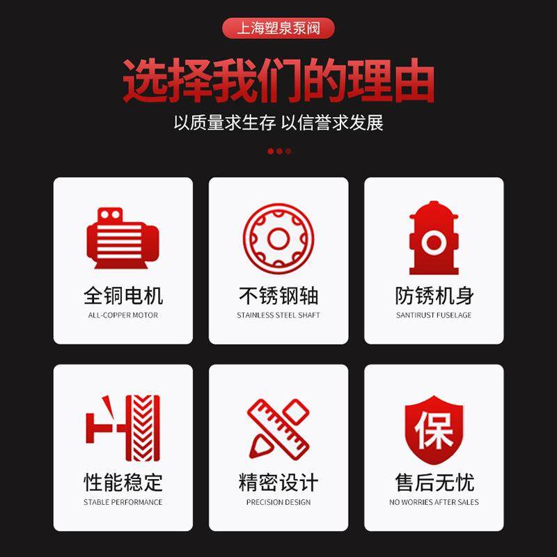 ISWB卧式离心泵防腐耐酸化工高温增压泵管道油泵热冷水循环泵,淘宝优惠券,粉丝福利购,淘宝优惠卷