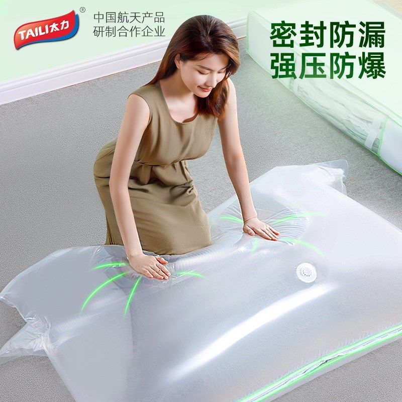 真空箱子压缩袋家用加厚立体衣物抽气棉被子收纳袋子,淘宝优惠券,粉丝福利购,淘宝优惠卷