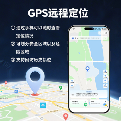 5G旋转双摄定位儿童电话手表