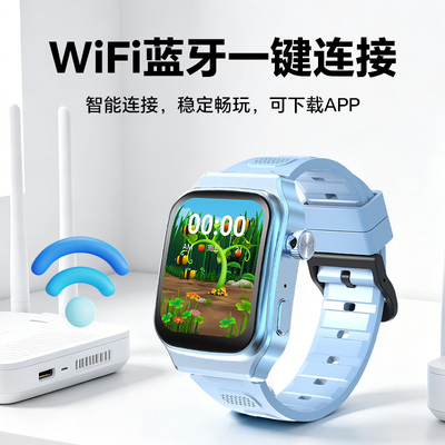 5G全网通可插卡儿童电话手表