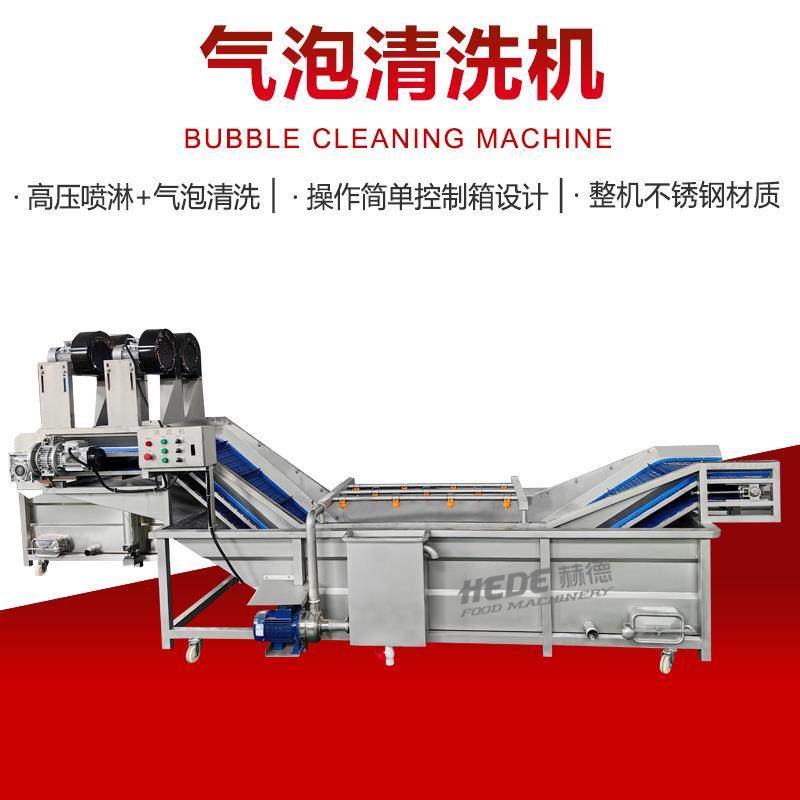 赫德机械气泡水果蔬菜清洗设备蔬菜清洗烘干机大枣冬枣清洗机,淘宝优惠券,粉丝福利购,淘宝优惠卷