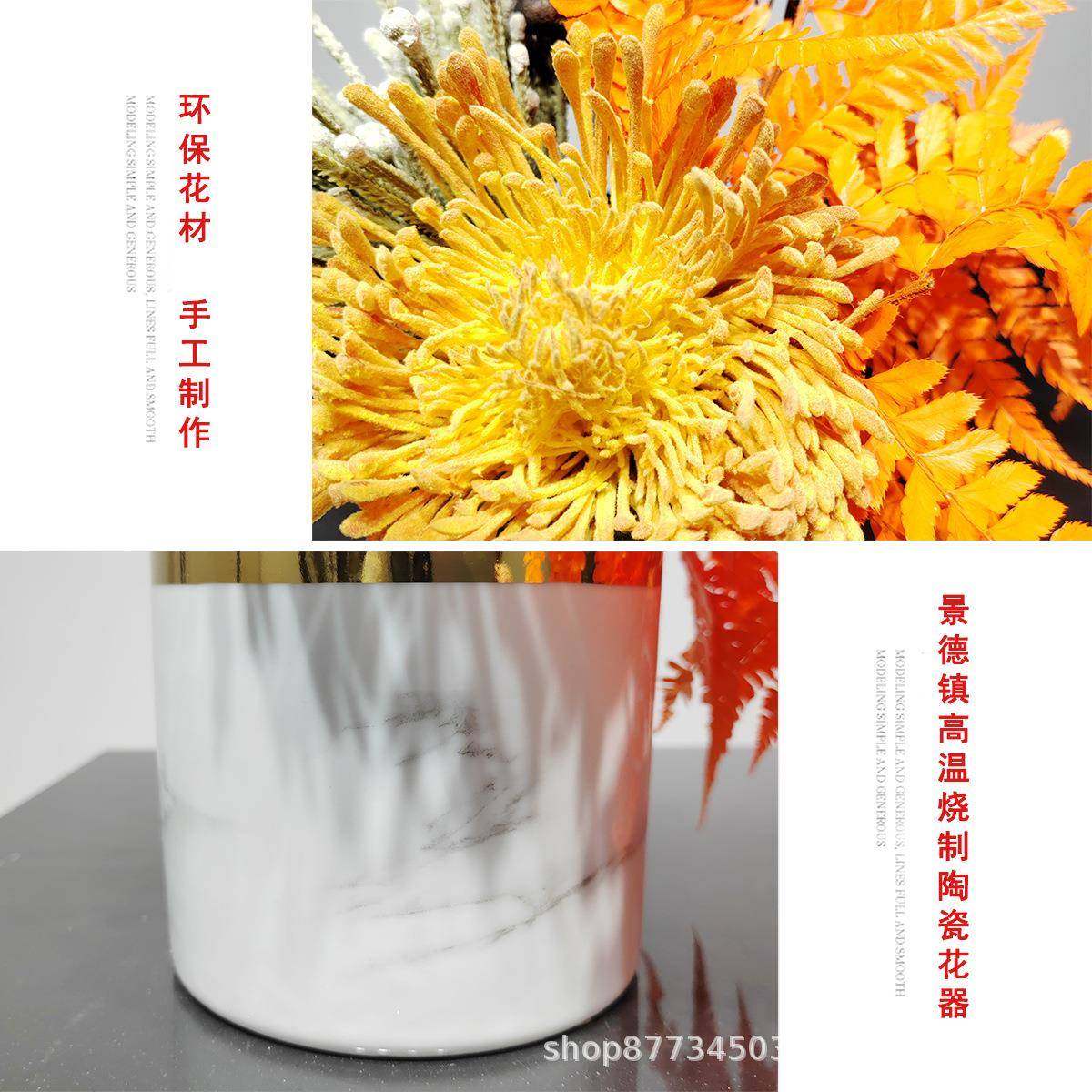 新中式现代橙色仿真花艺售楼部洽谈桌吧台床头柜茶几小花艺摆件,淘宝优惠券,粉丝福利购,淘宝优惠卷