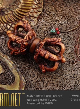 OGRM新款其他书房禅房奥格瑞玛文玩青铜《金刚杵》 手把件 摆件