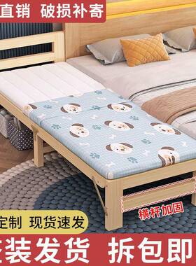 折叠加宽床拼接床边床家用婴儿床加宽儿童床双人午休床成人床