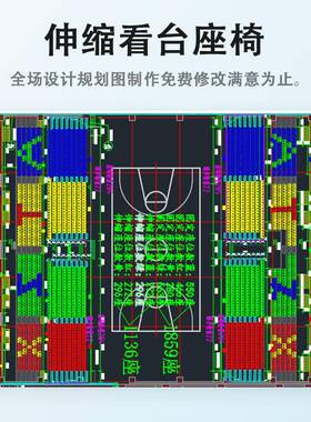 户外学校体育场馆低靠背伸缩看台座椅室内外中空吹塑塑料椅子