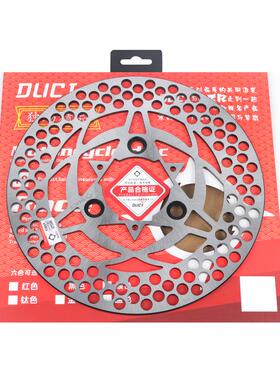 毒刺01刺青固定碟盘飞机音超大声小牛九号极核AE4改装220mm刹车盘