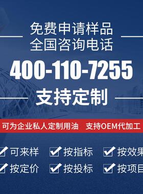 现货防锈乳化油铝合金皂化液金属清洗润滑液车床机械切削油