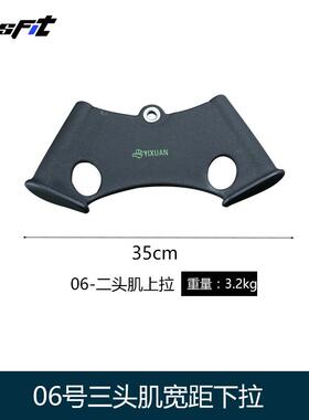 海瑞斯高位下拉划船把手握力器可调健身拉手五件套装