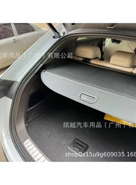 适用于腾势N7，N8后备箱遮物帘隔板车内饰改装饰专用免打孔配件
