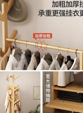 挂衣架家用带储物柜落地卧室衣帽架简易房间挂衣服的架子置物架子