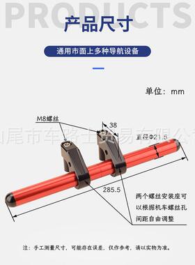 适用大阳V锐150T改装多功能拓展支架ADV150铝合金儿童扶手横杆