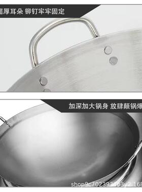 双耳商用电磁炉专用锅不锈钢手柄炒锅加厚电磁炉铁锅凹面炒菜锅