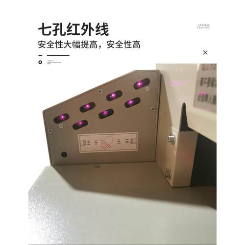 450vcg+智能液显数控切纸机全自动电动a4纸张裁纸机智能切纸机 - 图2