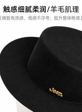 jeep吉普100%绵羊毛简约纯色礼帽