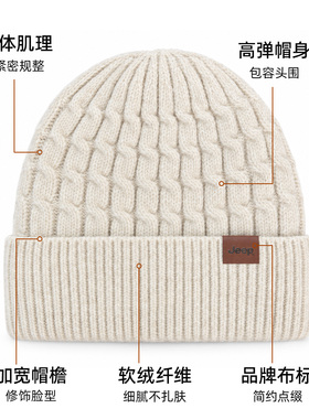 jeep吉普加绒加厚冬季保暖针织帽