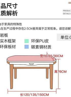 轻奢现代简约圆形转盘家用桌椅岩板伸缩圆桌餐桌可变实木折叠餐桌