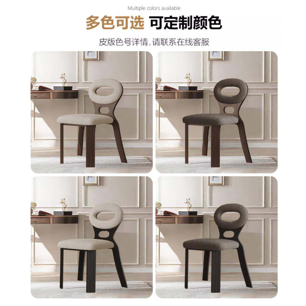 新款实木餐椅钥匙椅家用现代简约靠背椅子法式卧室化妆羊恙绒凳子,淘宝优惠券,粉丝福利购,淘宝优惠卷