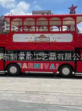 大型双层巴士餐车仿真牵引拖拽广场商品摊奶茶吧台面包汽车模型