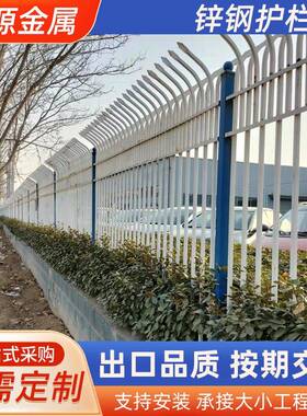 简约锌钢护栏公园园林铁艺隔断栅栏供应别墅庭院围挡锌钢护栏