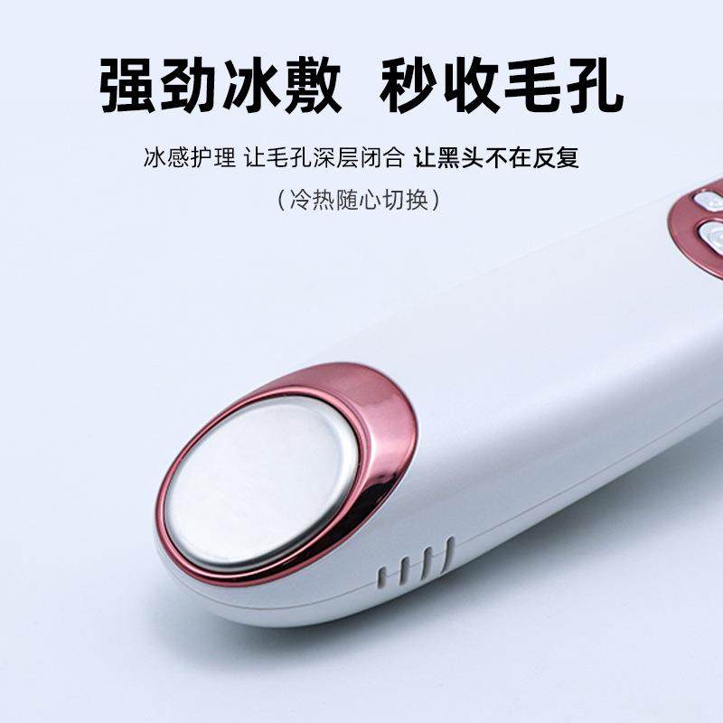 直销多功能面部清洁黑头仪冰敷毛孔收缩美容仪黑头清洁神器,淘宝优惠券,粉丝福利购,淘宝优惠卷