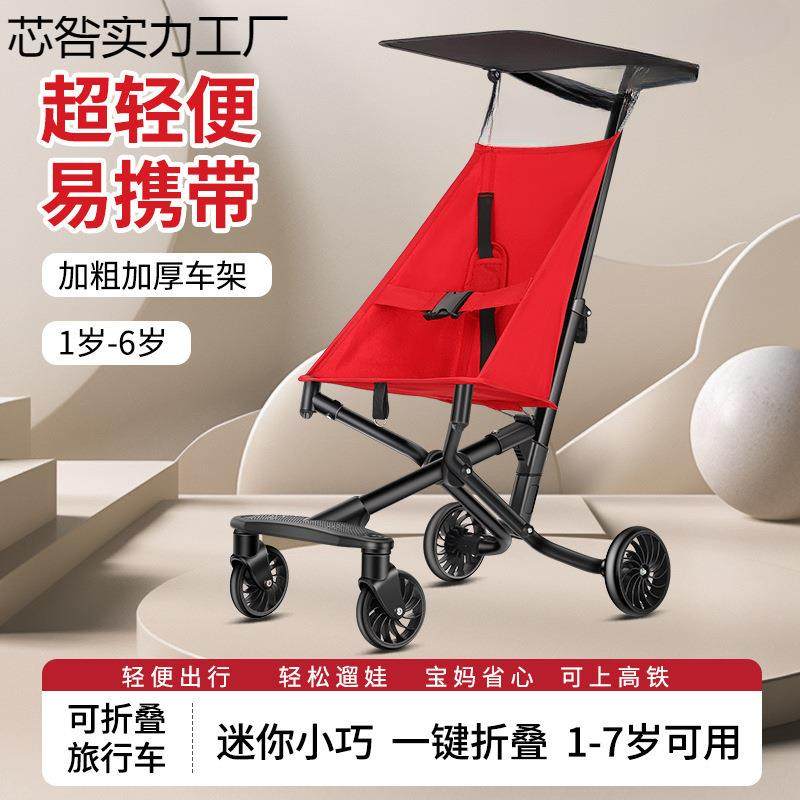 婴儿推车儿童神器一键折叠宝宝简易手推车口袋轻便登机玩童车ee,淘宝优惠券,粉丝福利购,淘宝优惠卷