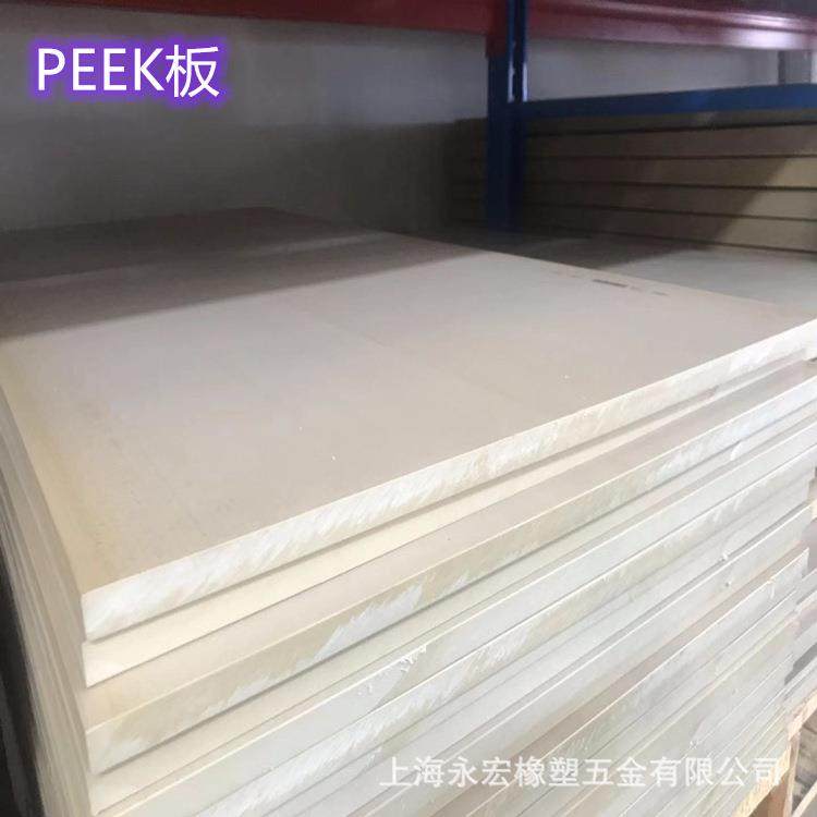 供应聚醚醚酮PEEK圆棒，板,淘宝优惠券,粉丝福利购,淘宝优惠卷