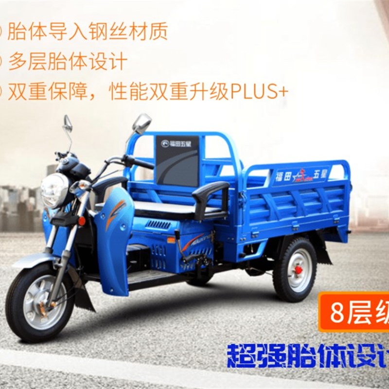 Thickened steel wire tire Zhengxin electric tricycle tire .00006 inner and outer tire