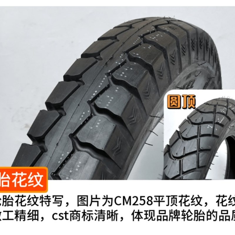 Thickened steel wire tire Zhengxin electric tricycle tire .00006 inner and outer tire