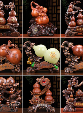 招财葫芦摆件家居客厅玄关装饰品店铺开业乔迁新居礼品