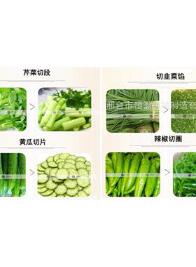 商用660型多功能不锈刚切菜机平头切雪菜海带机切丝机切