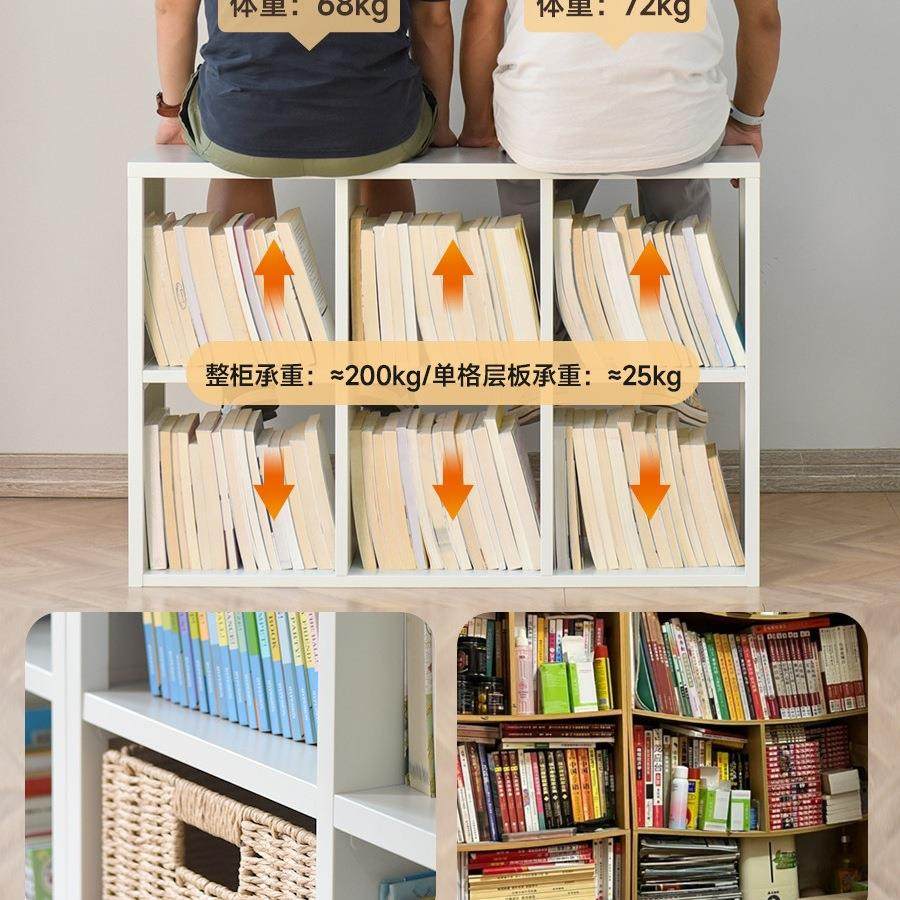 书架落地置物架儿童房自由组合格子柜靠墙钢制收纳幼儿园8格柜,淘宝优惠券,粉丝福利购,淘宝优惠卷