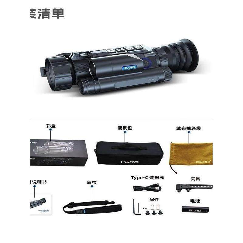 InfiRay普雷德新款SA40/SA60测距热成像高清红外热成像夜视仪户外,淘宝优惠券,粉丝福利购,淘宝优惠卷