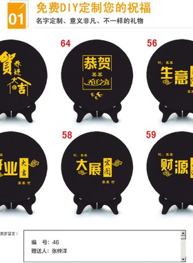 山水画客厅国画装饰靠山图招财壁画桌面小摆件鸿运当头