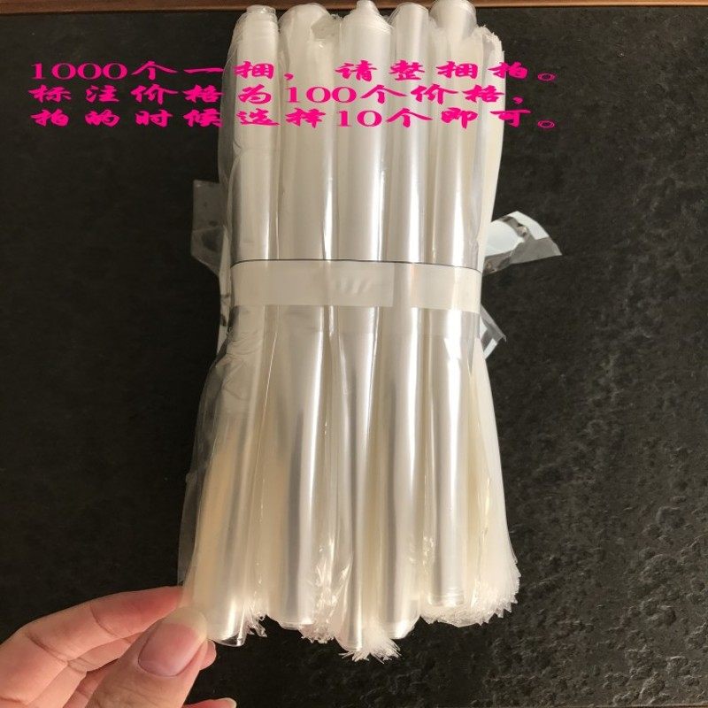 消毒餐具收缩装袋*C消毒毛巾收缩膜 POF热收缩袋 热收缩袋,淘宝优惠券,粉丝福利购,淘宝优惠卷