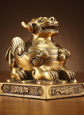 铜欣祥 貔貅摆件 家居客厅玄关装饰品摆设开业礼品摆件