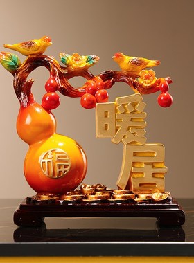 新中式暖居葫芦福鹿摆件家居饰品客厅桌面玄关装饰品乔迁新居礼品